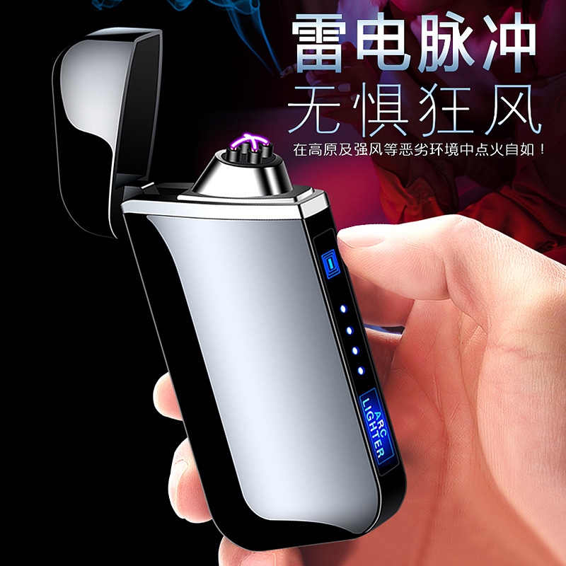 Electronics Gadgets For Men - Electronic Induction Charging Lighter with A