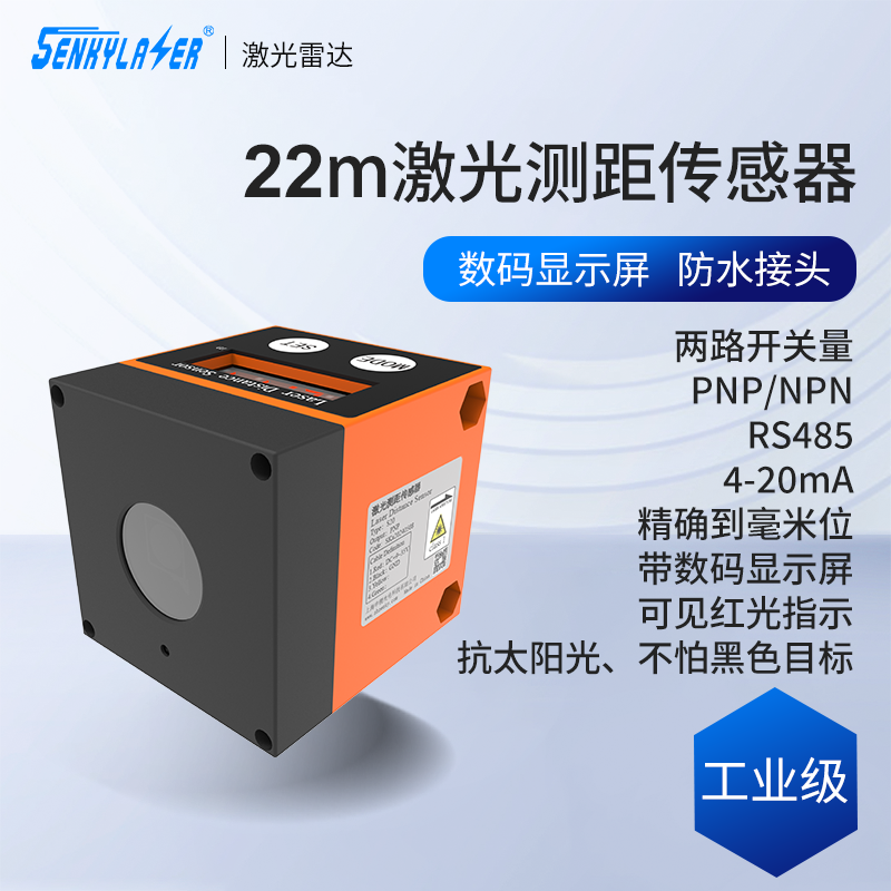 Pulse Method 22 M Cm Accuracy  - Laser Distance Measure recensie en prijs
