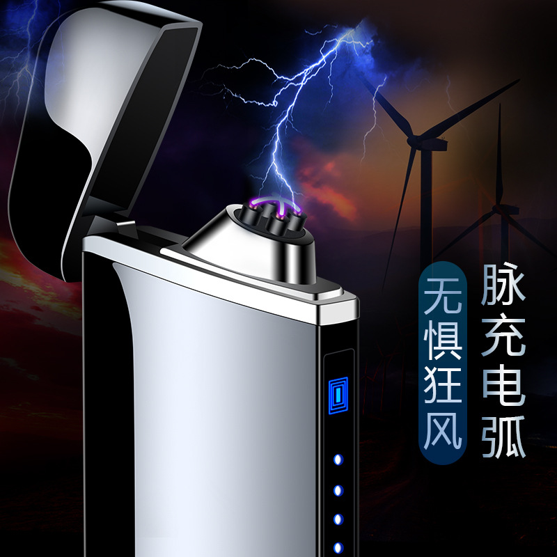 Electronic Induction Charging  - Electronics Gadgets For Men recensie en prijs
