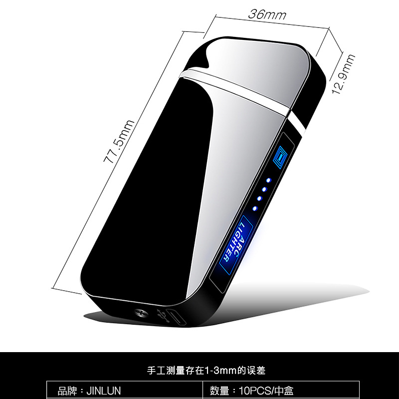 Electronic Induction Charging  - Electronics Gadgets For Men recensie en prijs